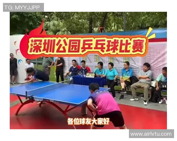 深圳乒乓球队个人能力分析与发展潜力探讨