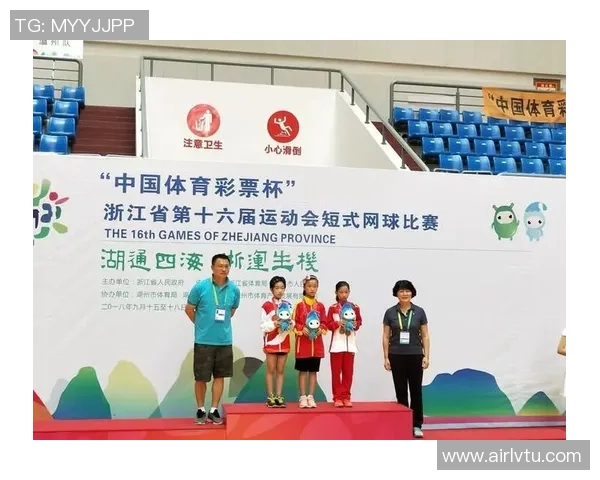 杭州网球队个人能力分析与表现评估研究报告 杭州网球队个人能力分析与表现评估研究报告